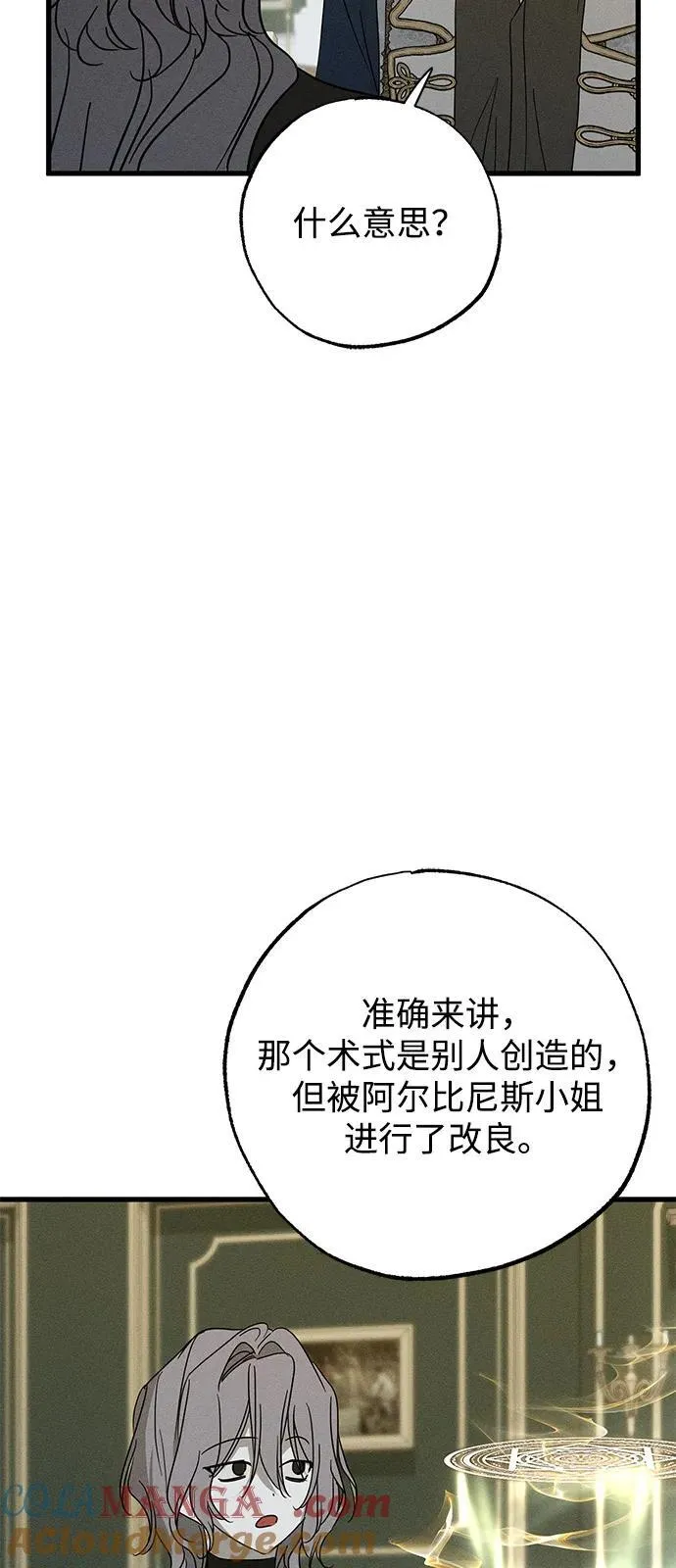 第71话 第58页