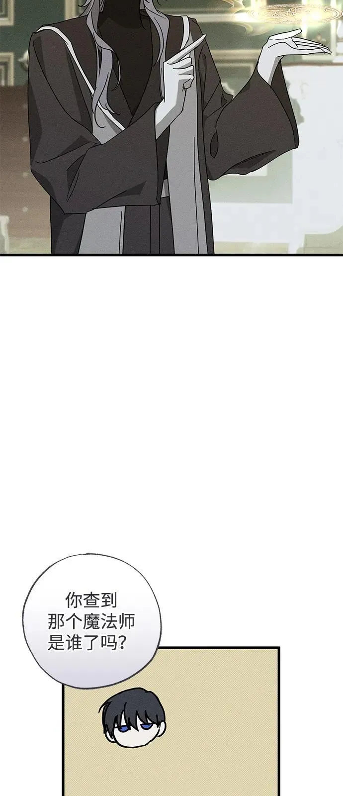 第71话 第59页