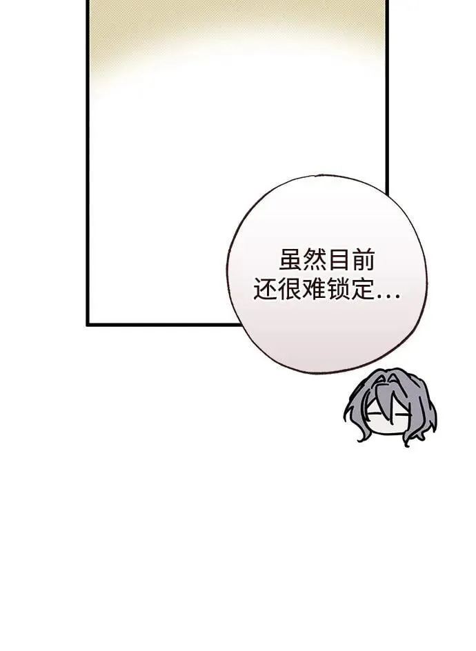 第71话 第60页