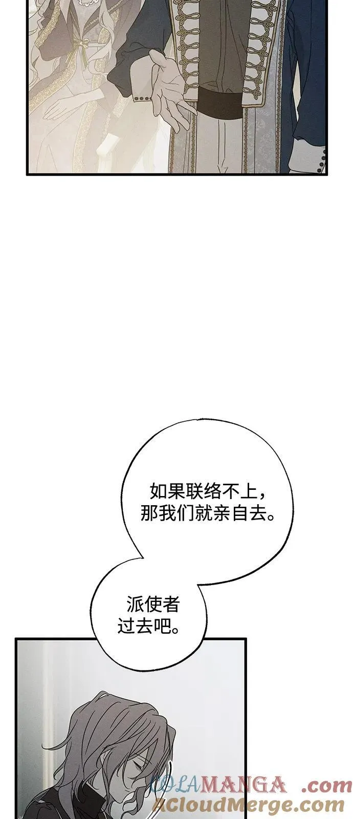 第71话 第64页