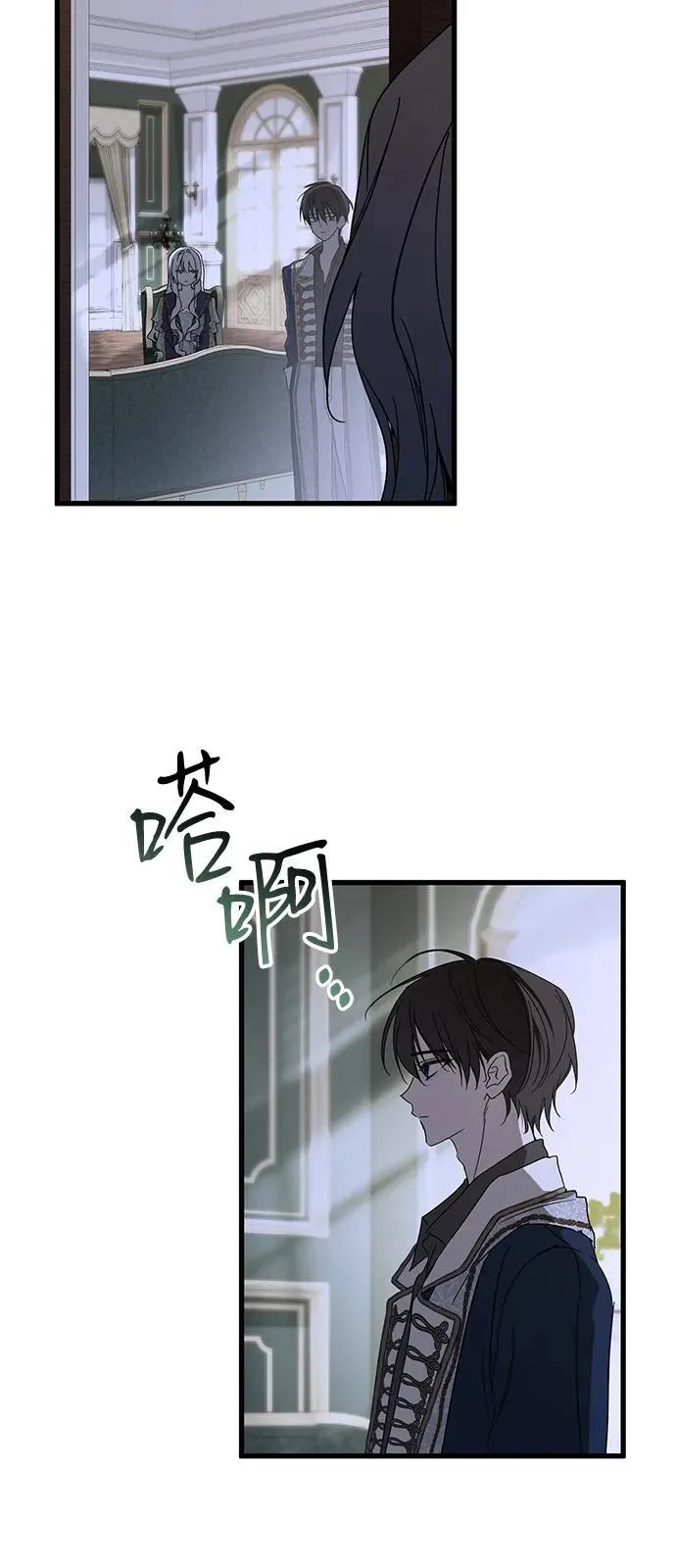 第72话 第3页