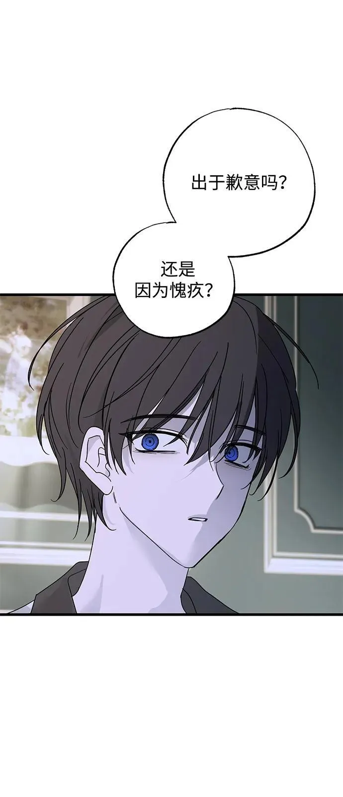 第72话 第6页