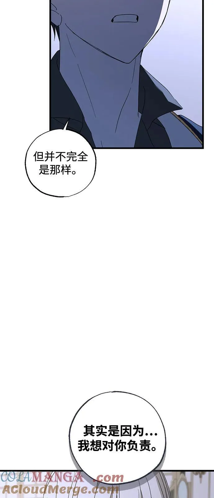 第72话 第10页