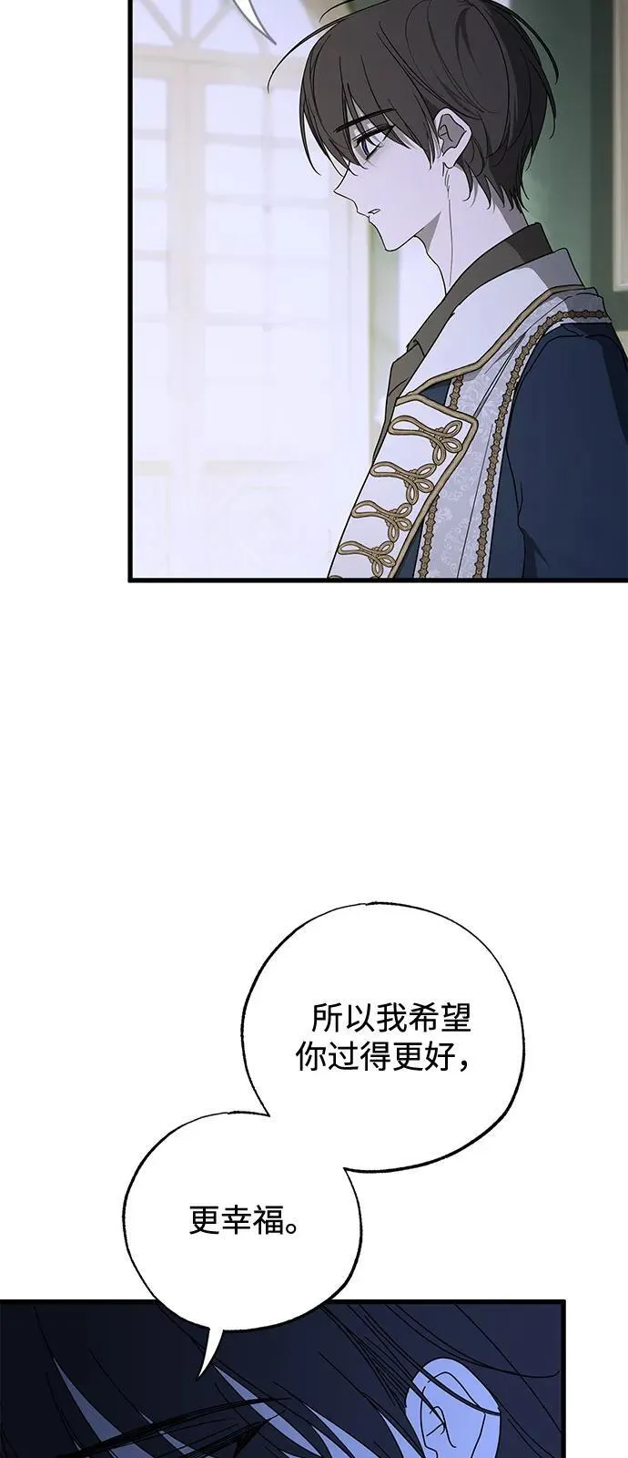 第72话 第12页