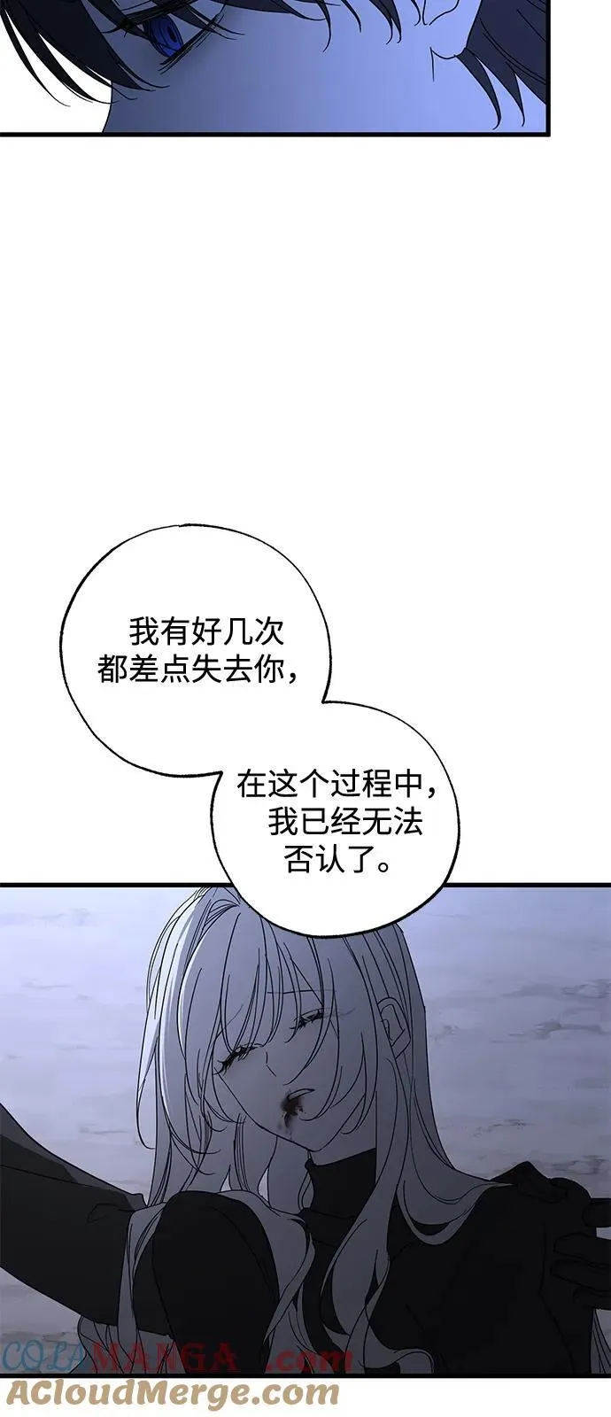 第72话 第13页