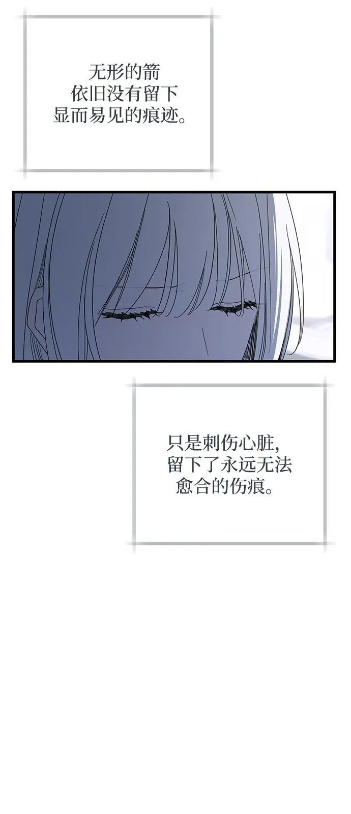 第72话 第17页