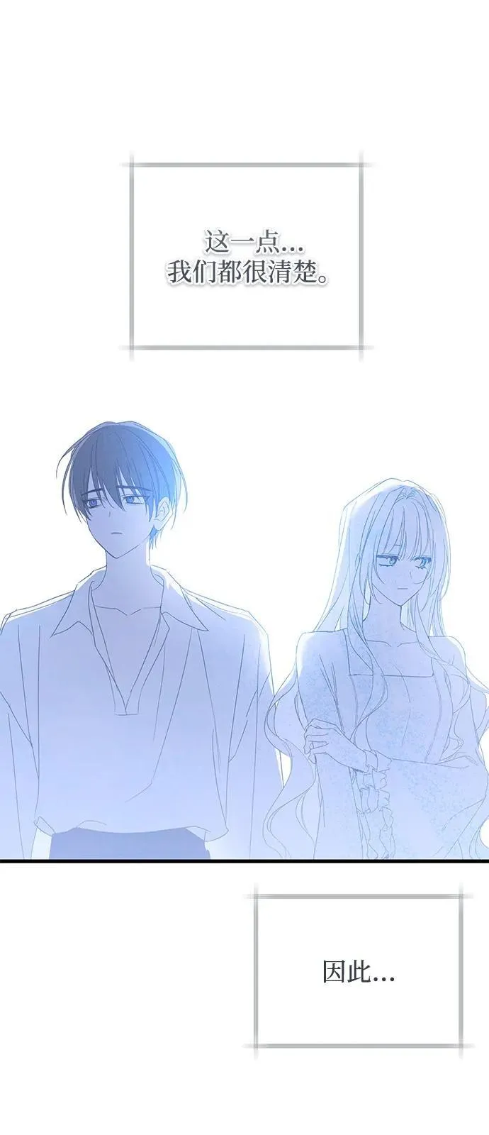 第72话 第18页