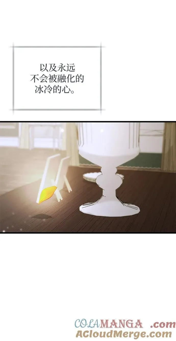 第72话 第22页