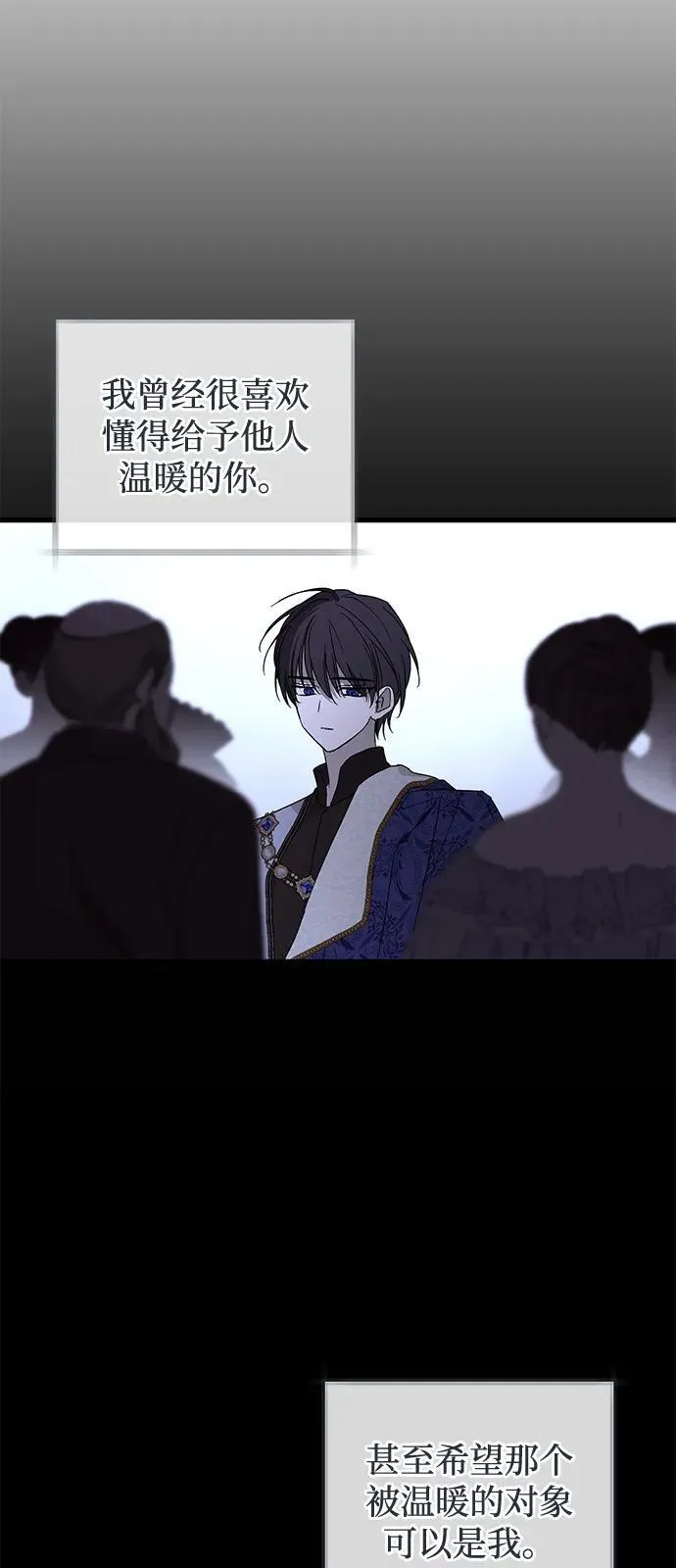 第72话 第24页