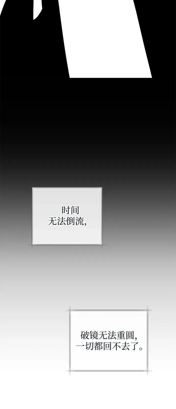 第72话 第26页