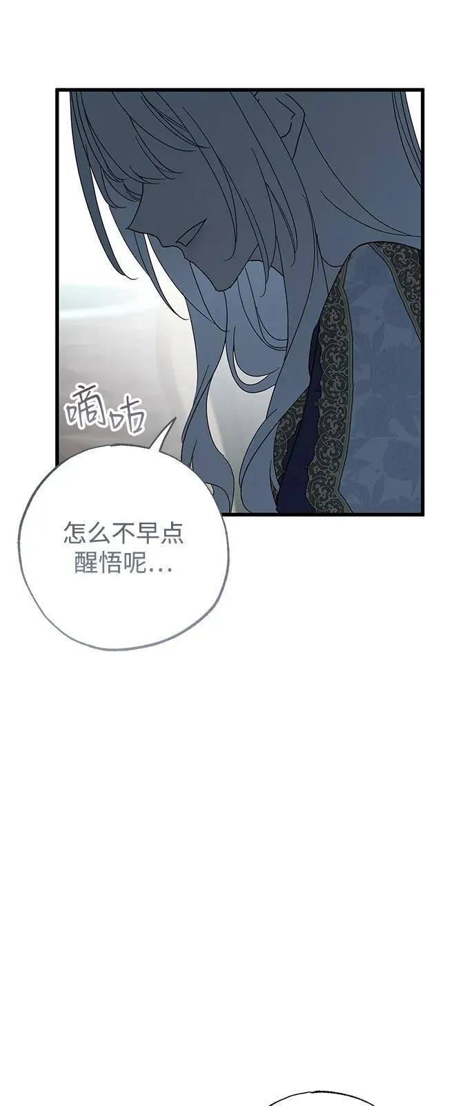 第72话 第27页