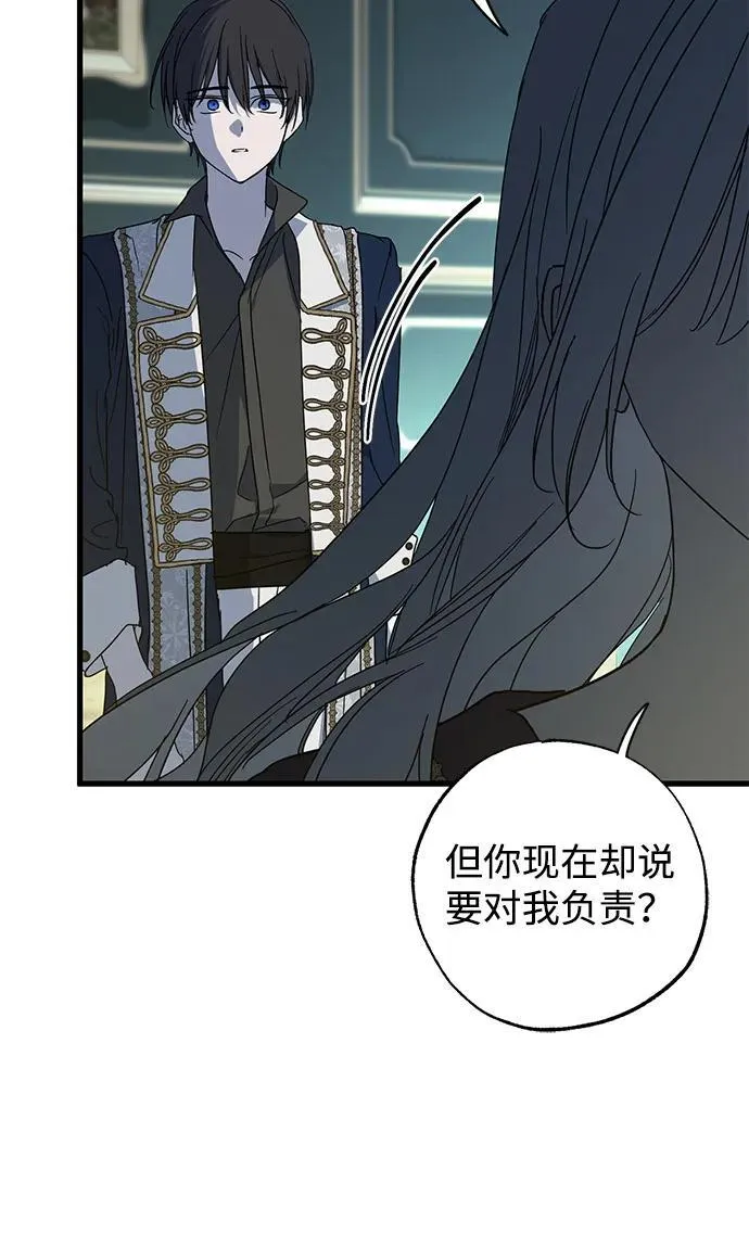 第72话 第29页