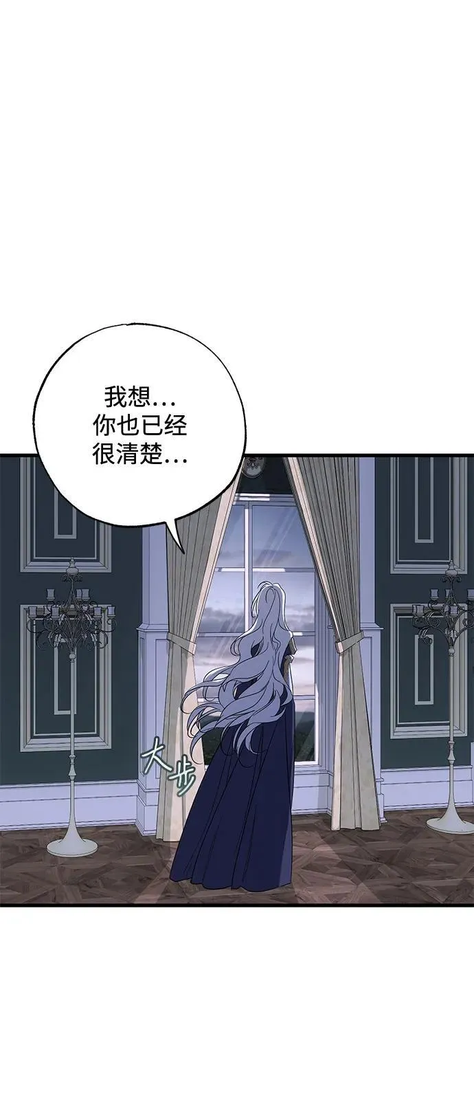 第72话 第30页