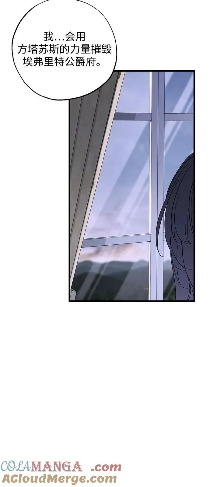 第72话 第34页