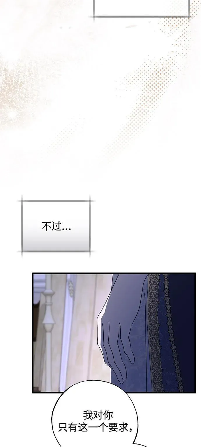 第72话 第38页