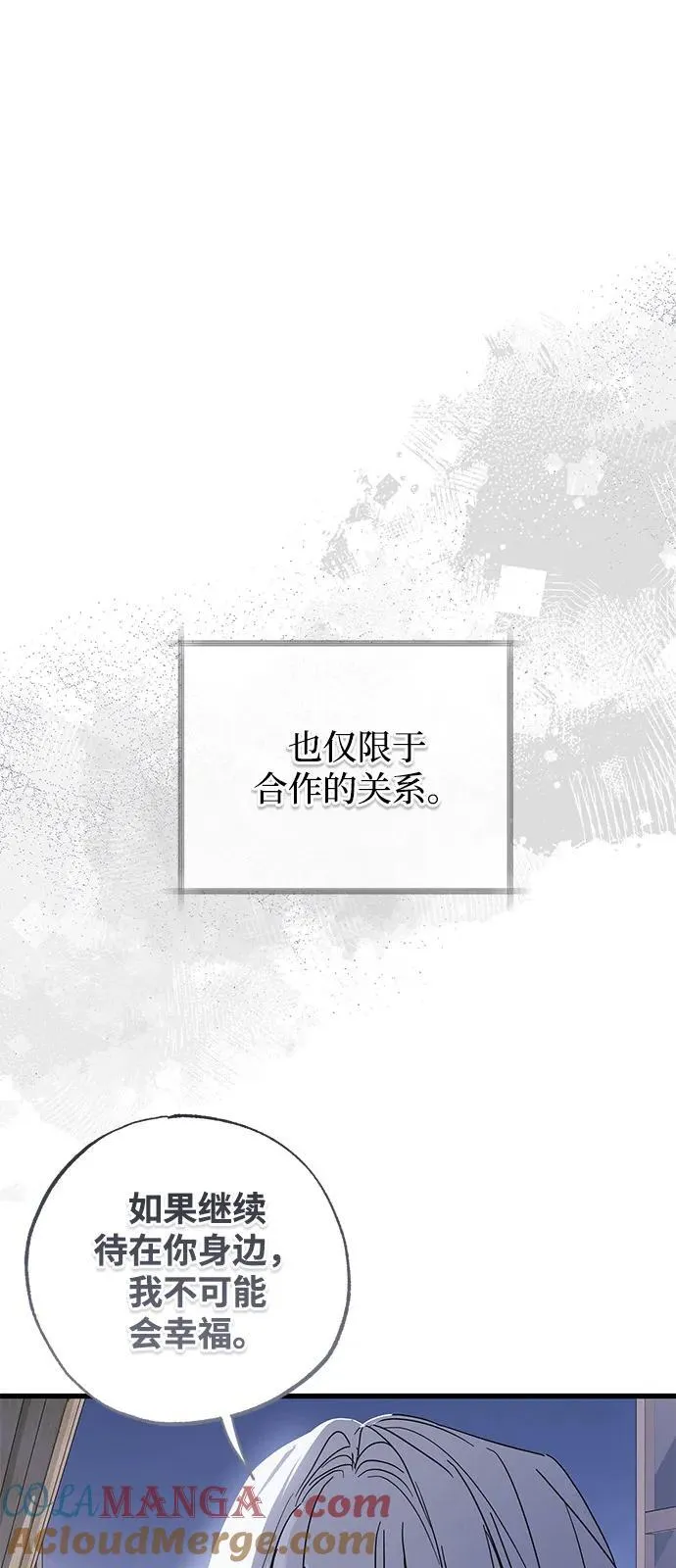 第72话 第40页
