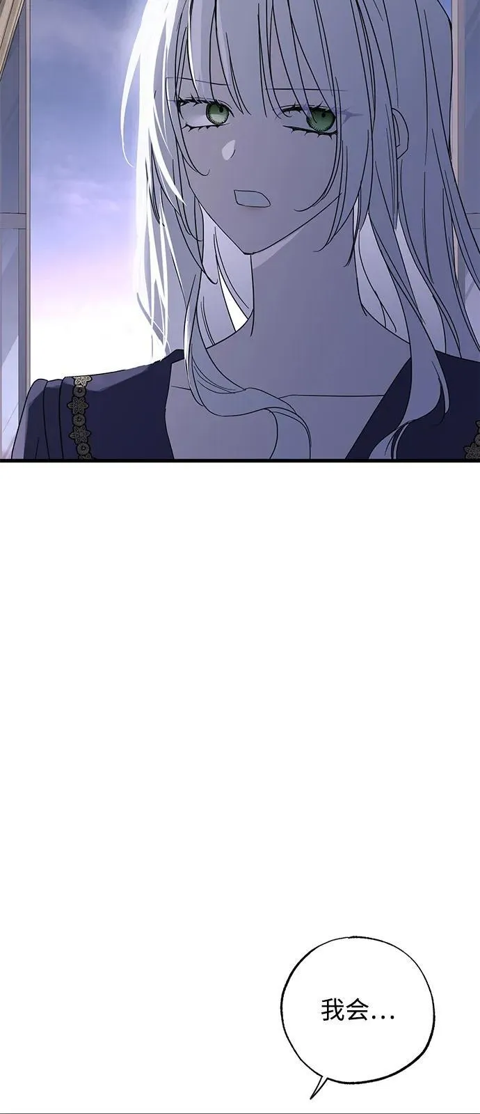 第72话 第41页