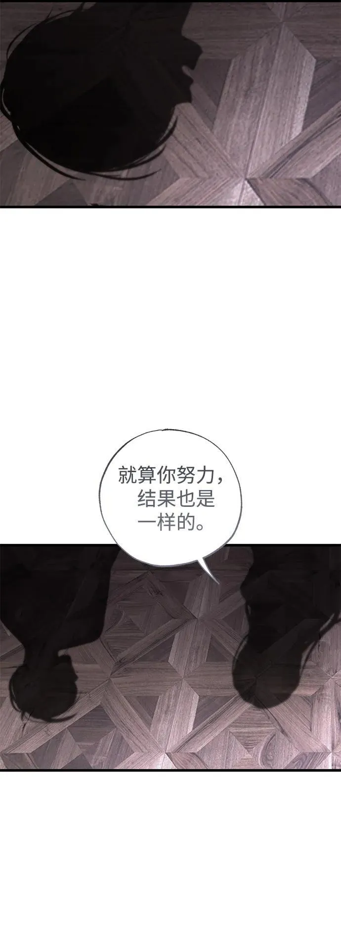 第72话 第42页