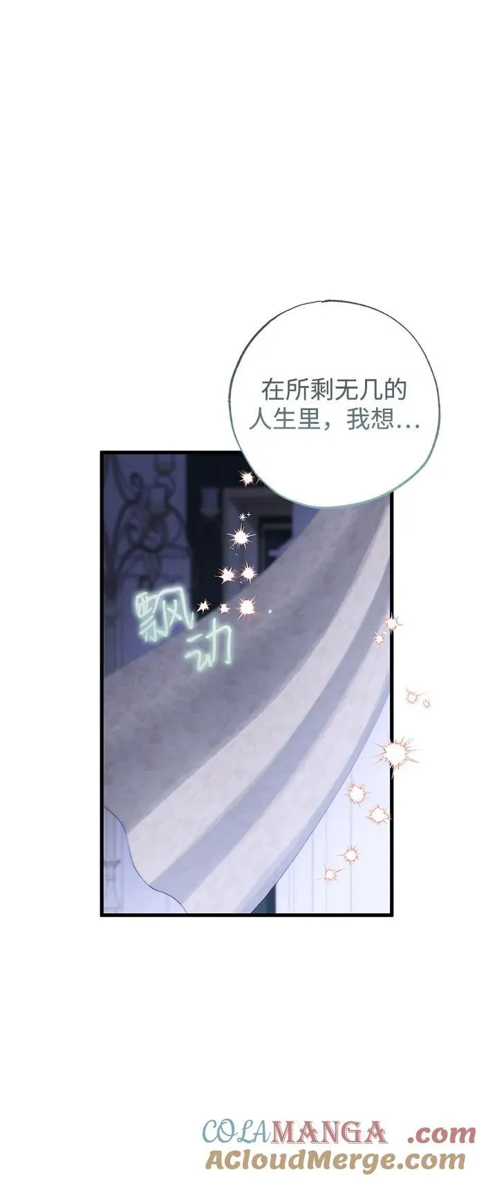 第72话 第43页