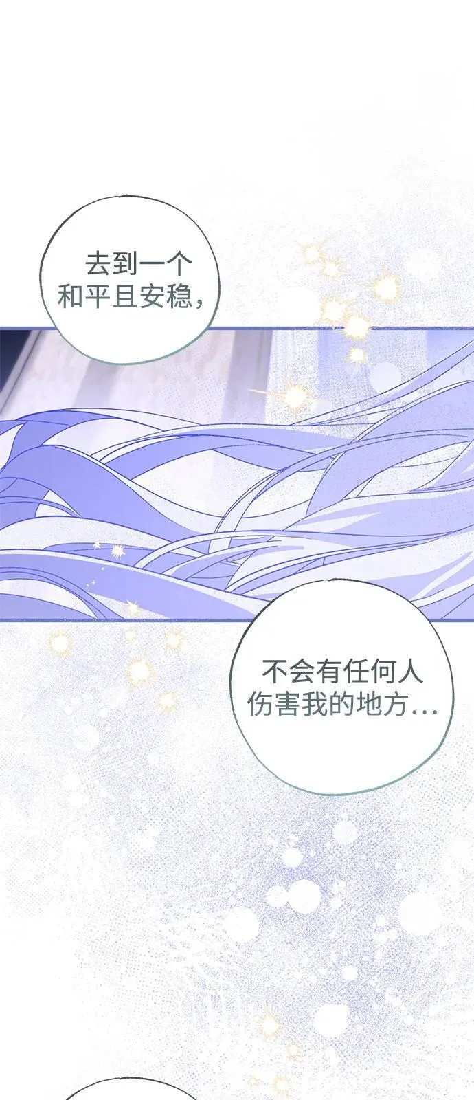 第72话 第44页