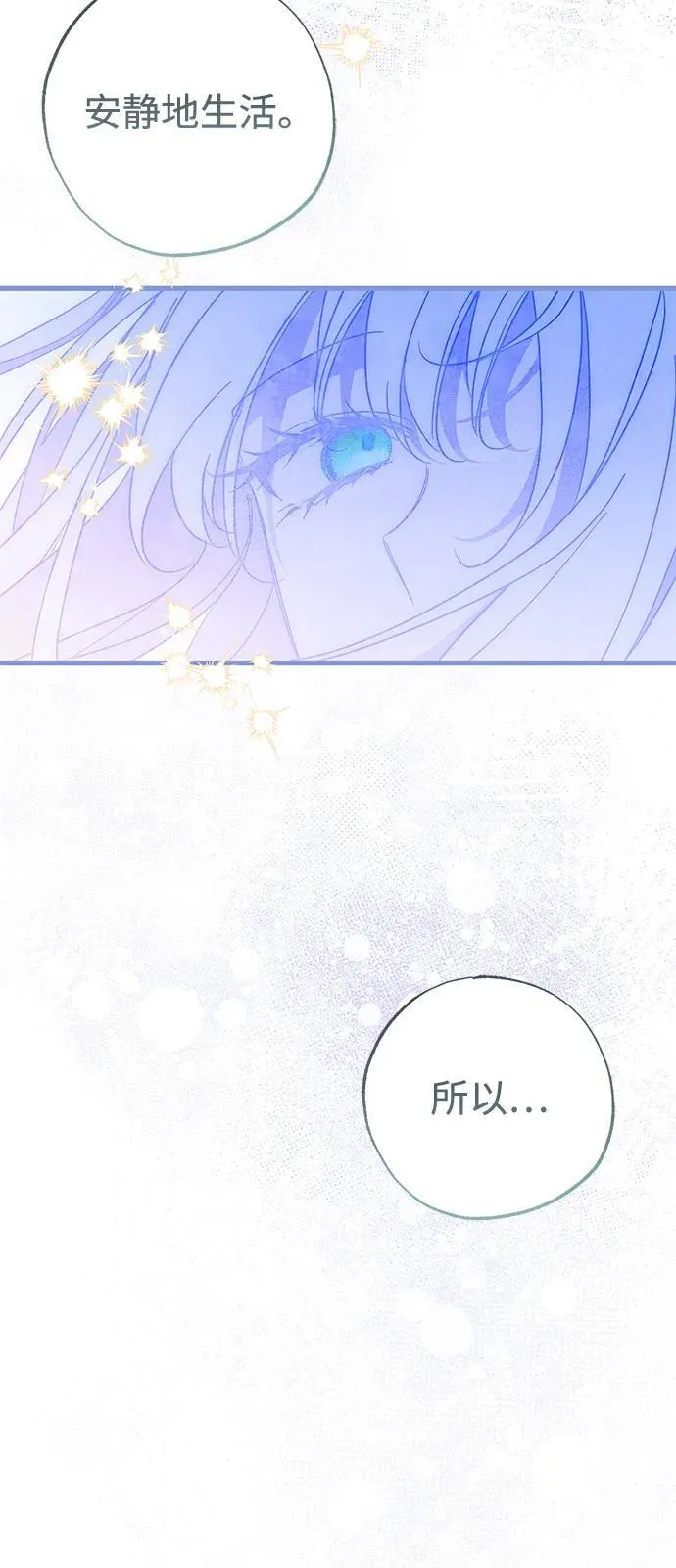 第72话 第45页