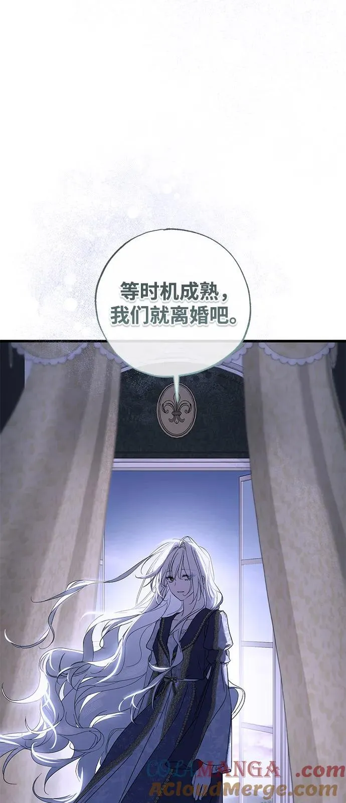 第72话 第46页