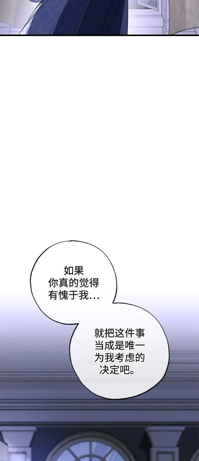 第72话 第47页
