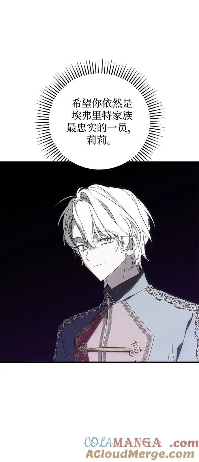 第72话 第55页