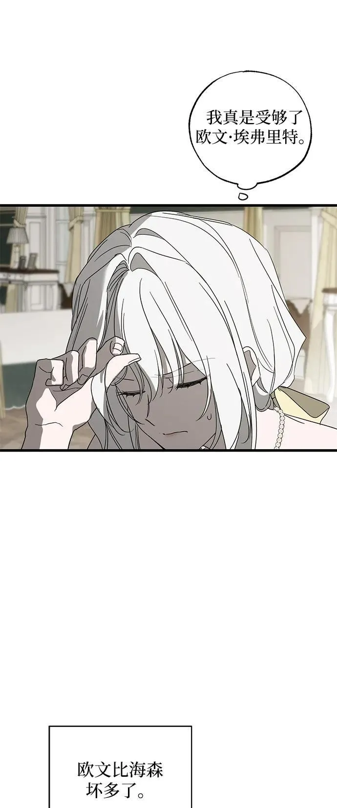 第72话 第59页
