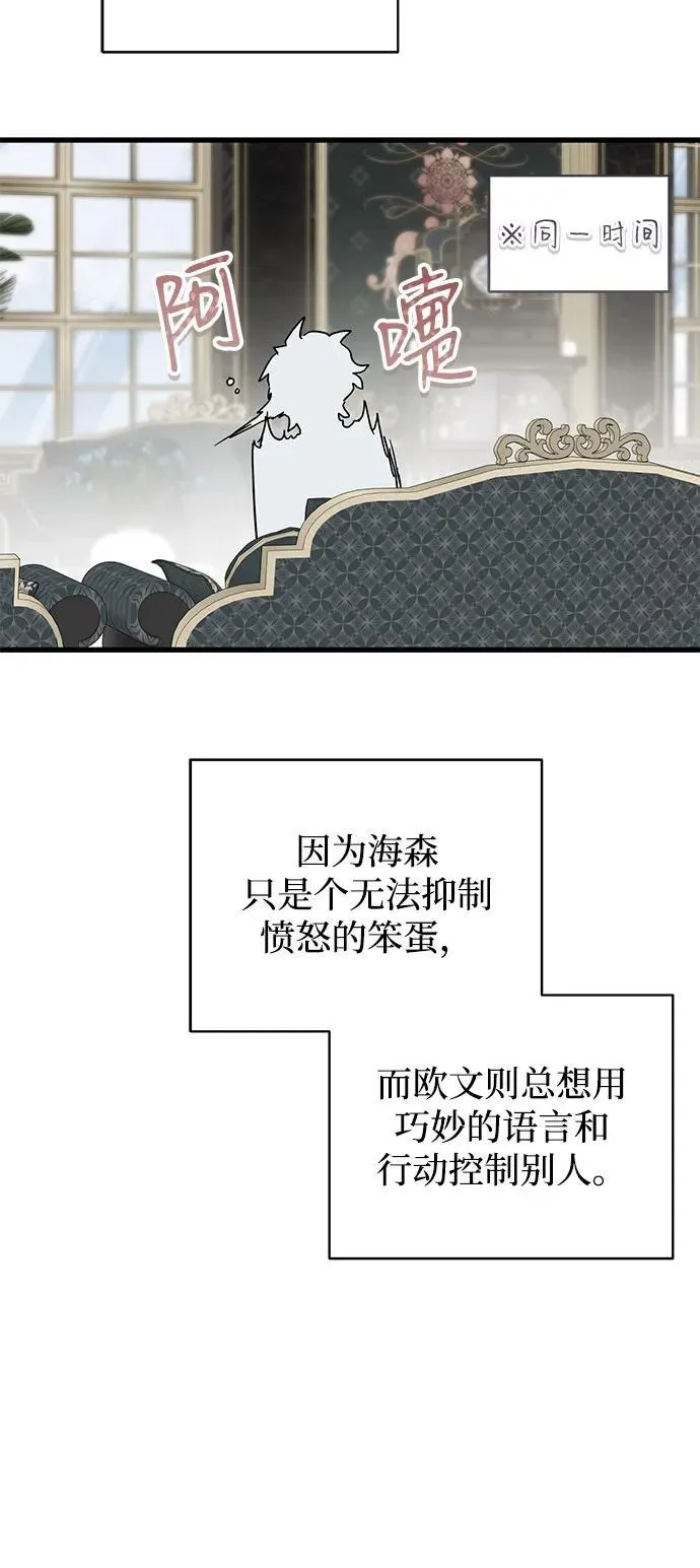 第72话 第60页