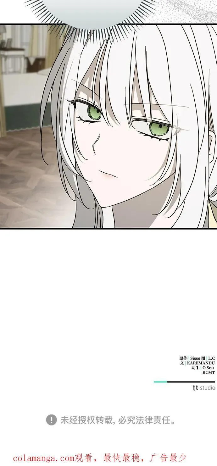 第72话 第63页