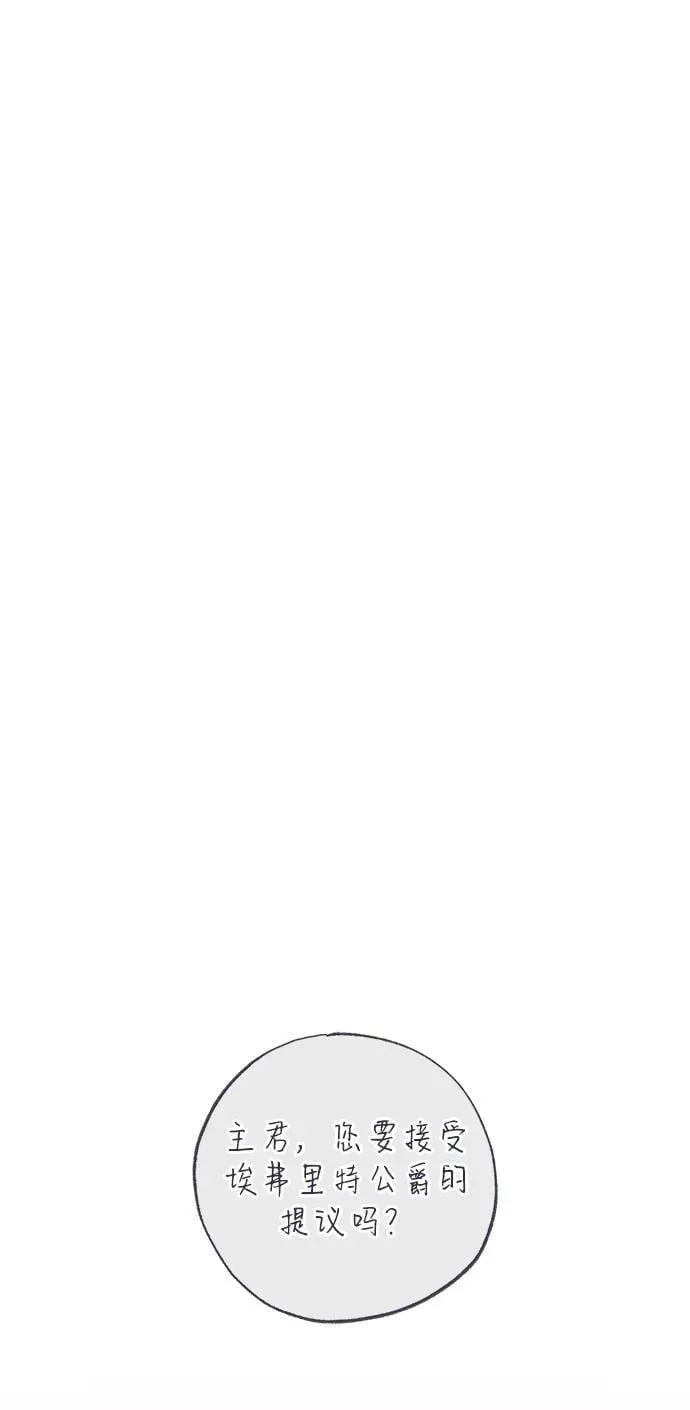第73话 第14页