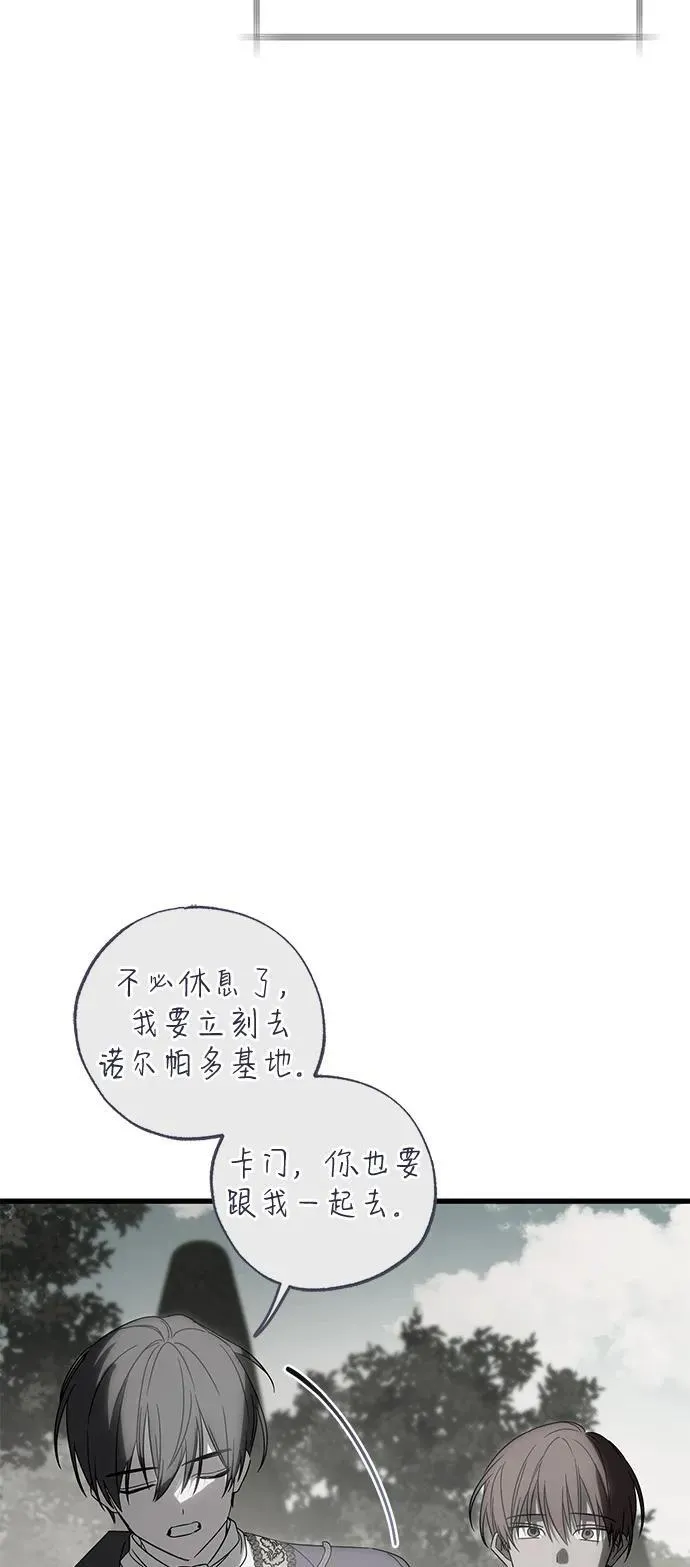 第73话 第18页