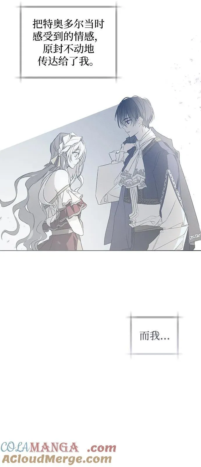 第73话 第22页