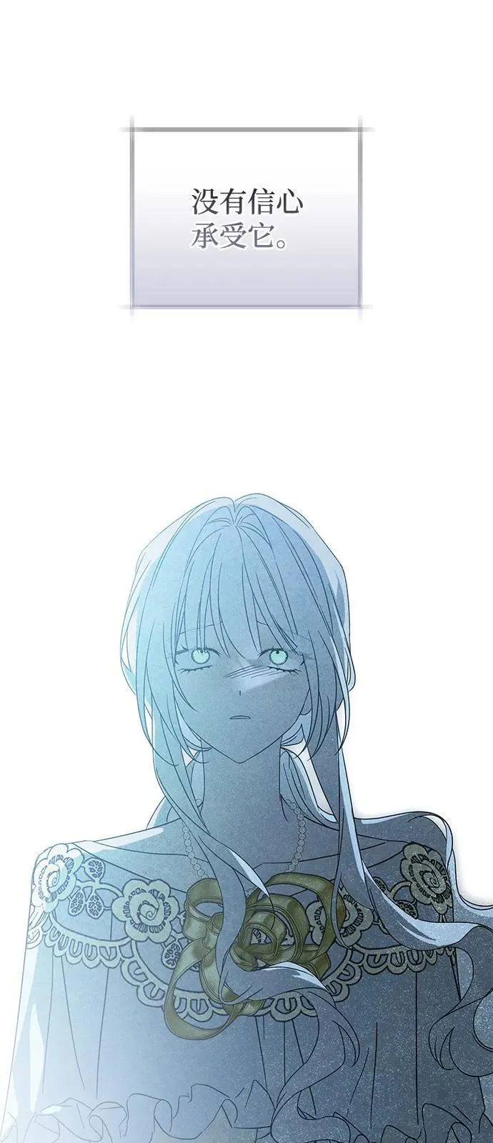 第73话 第23页