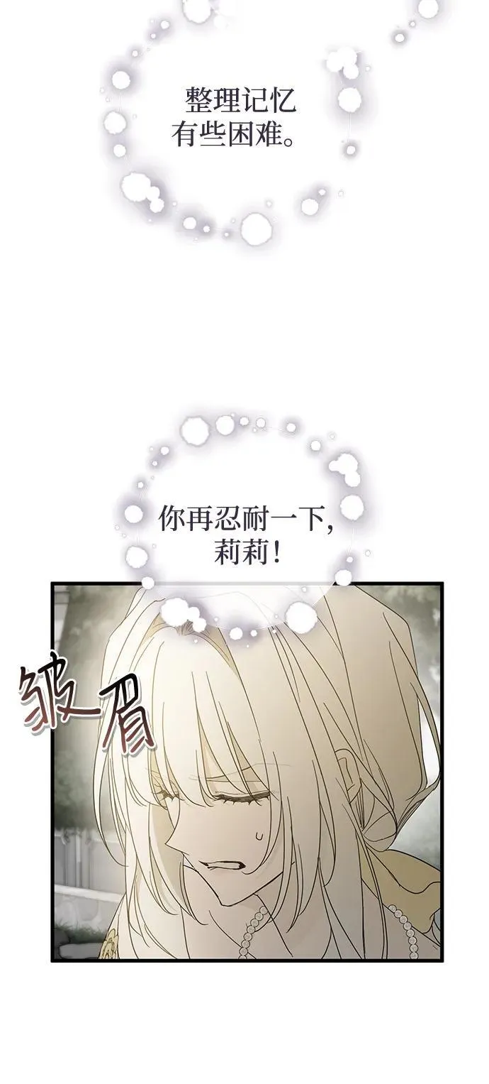 第73话 第26页