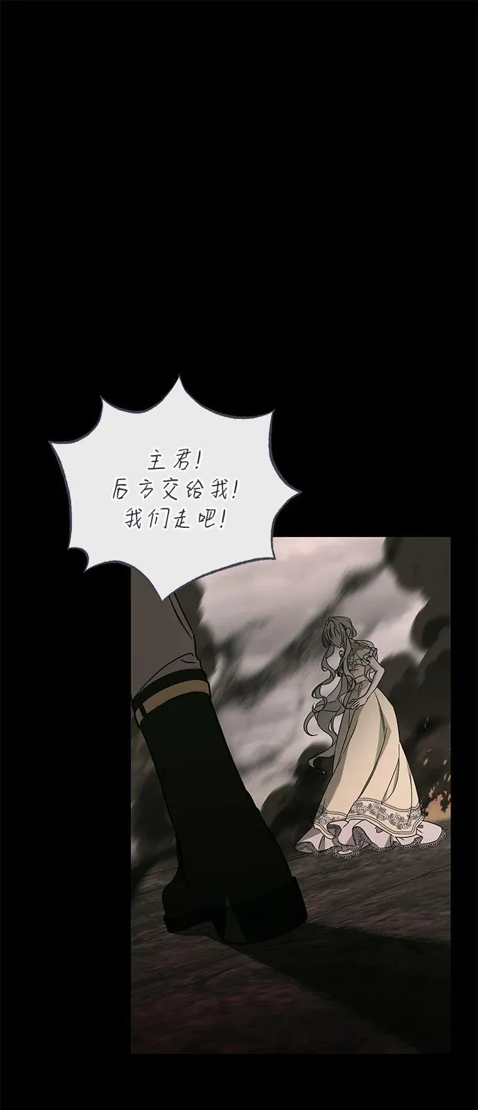 第73话 第32页