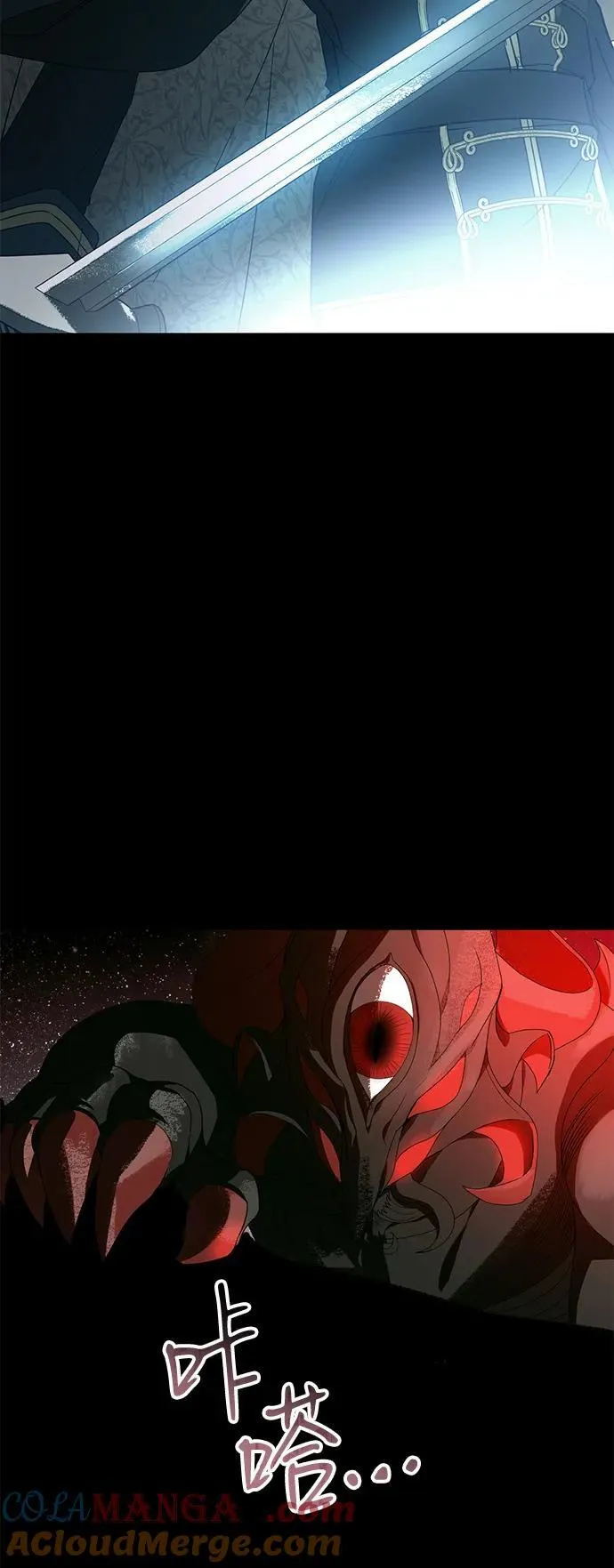 第73话 第34页