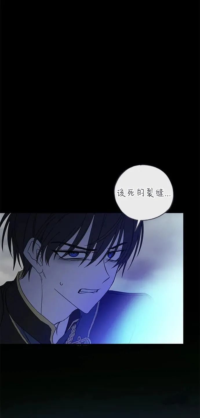 第73话 第35页