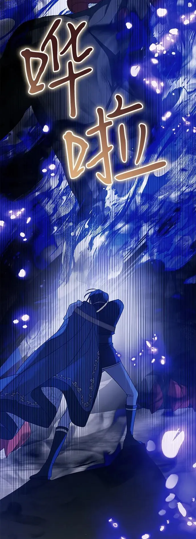 第73话 第38页