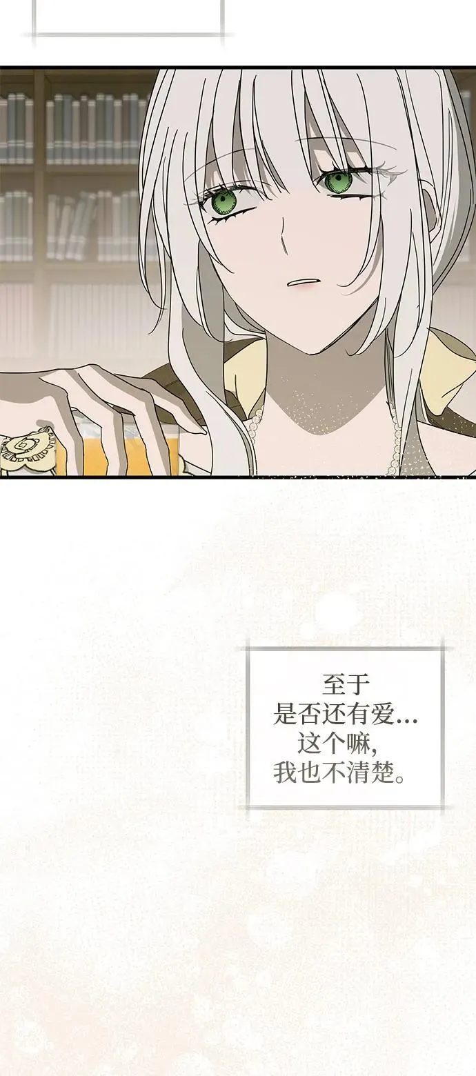 第73话 第56页