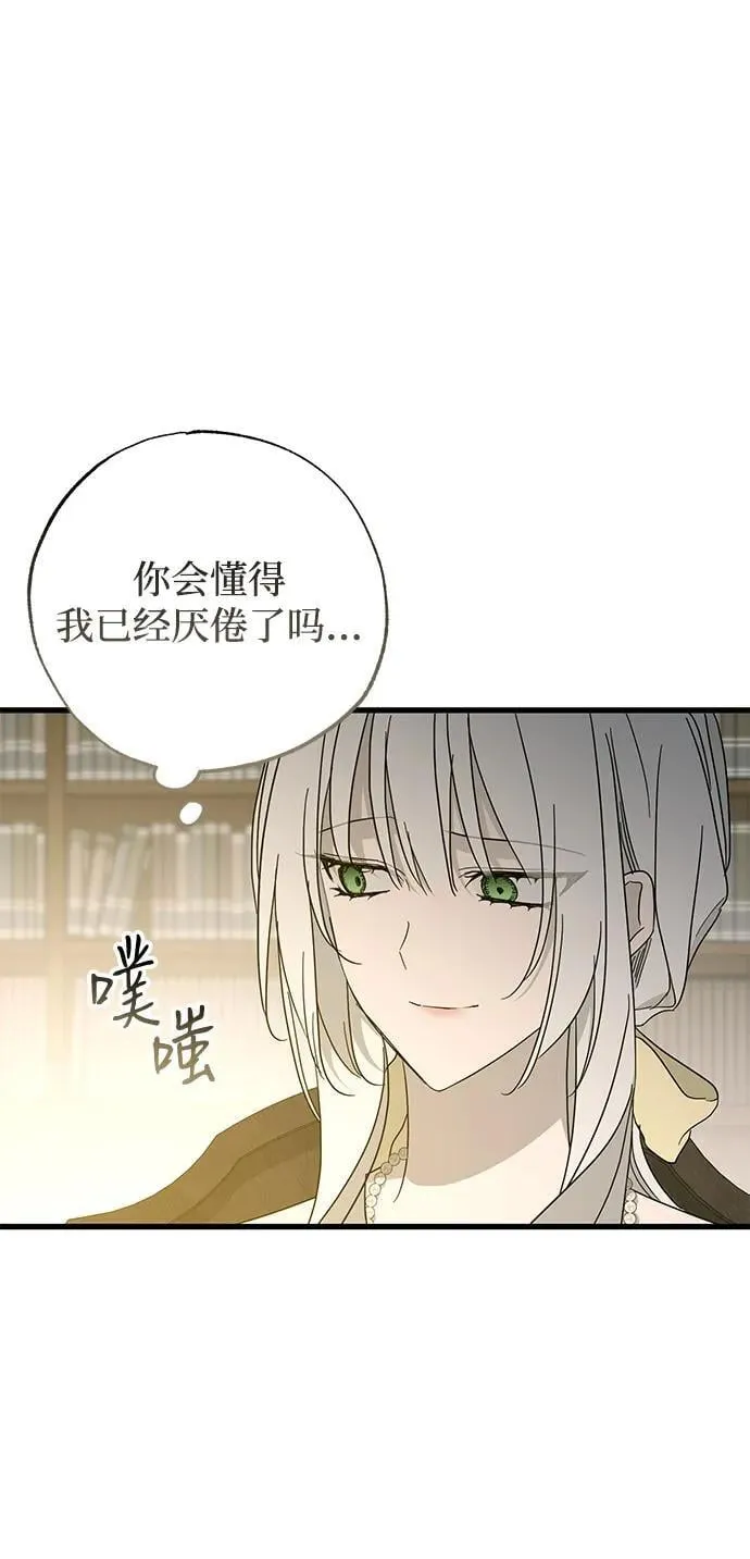 第73话 第60页
