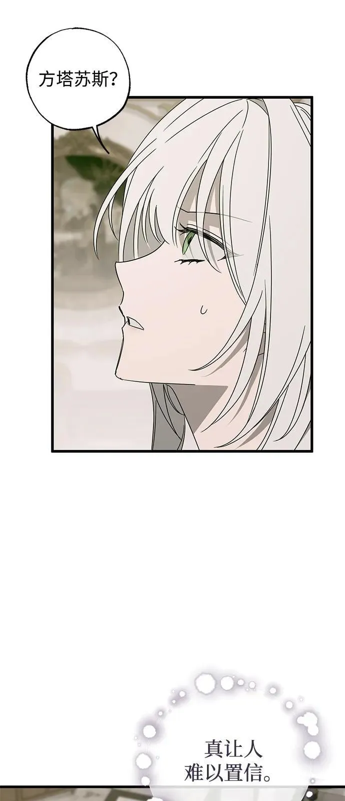 第73话 第63页