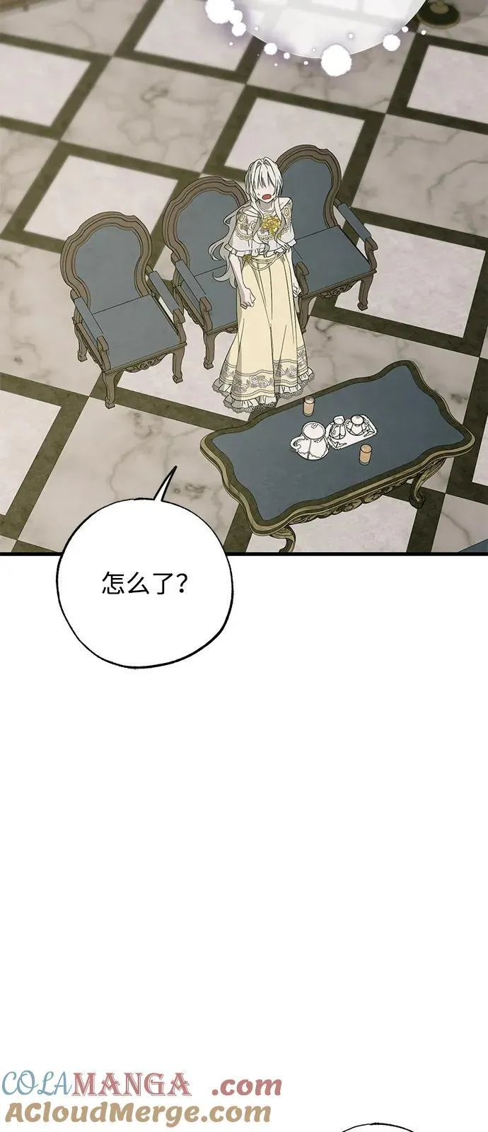 第73话 第64页