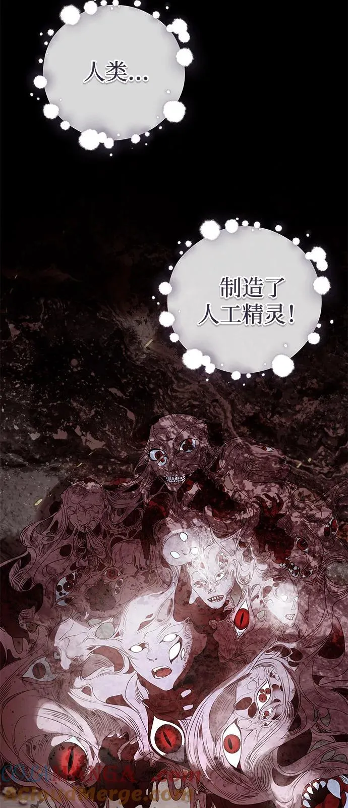 第73话 第73页