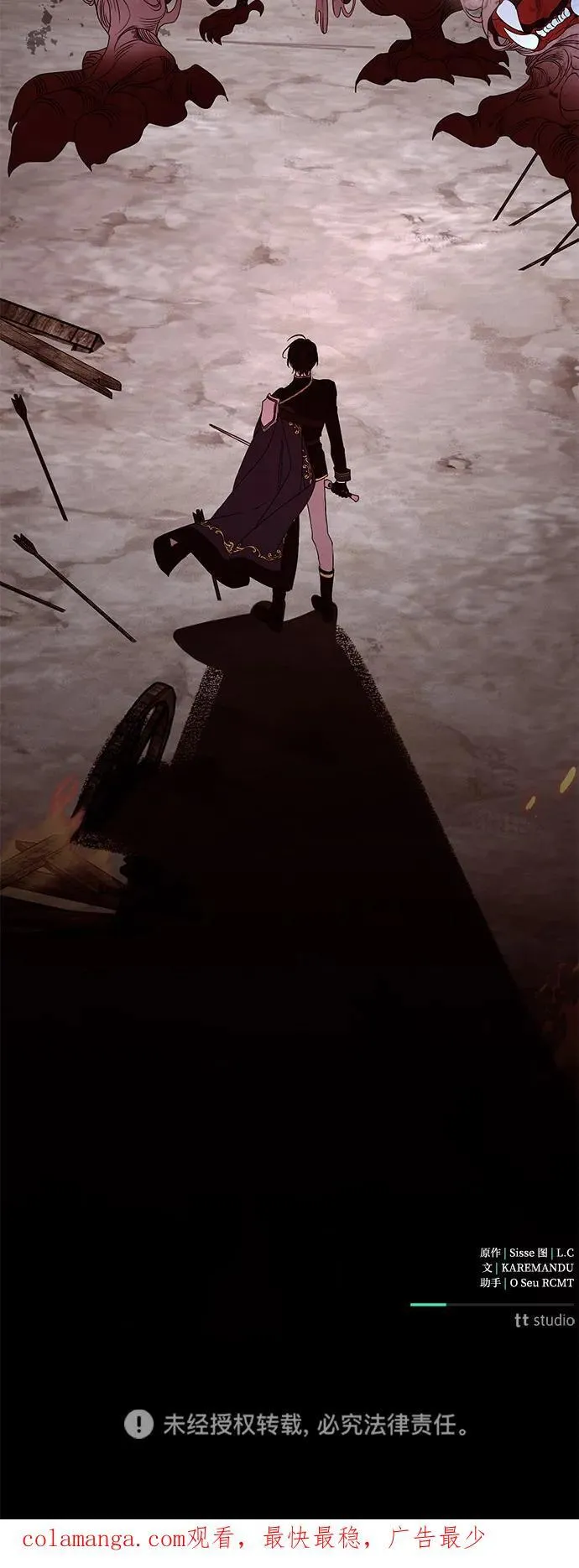 第73话 第74页