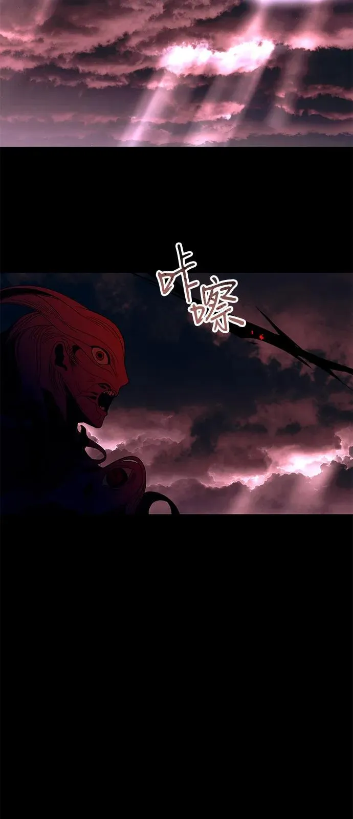 第74话 第5页