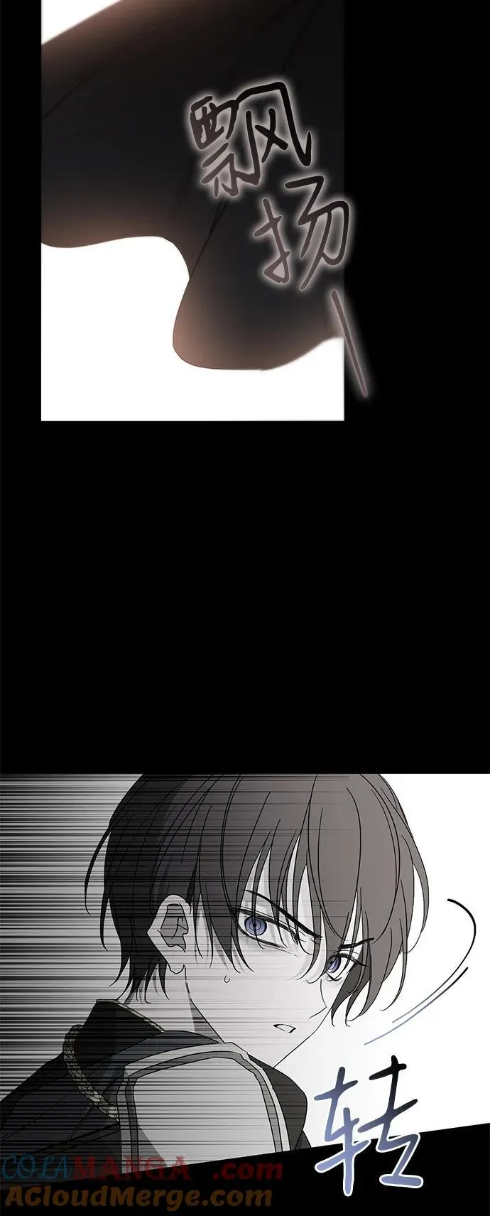 第74话 第7页