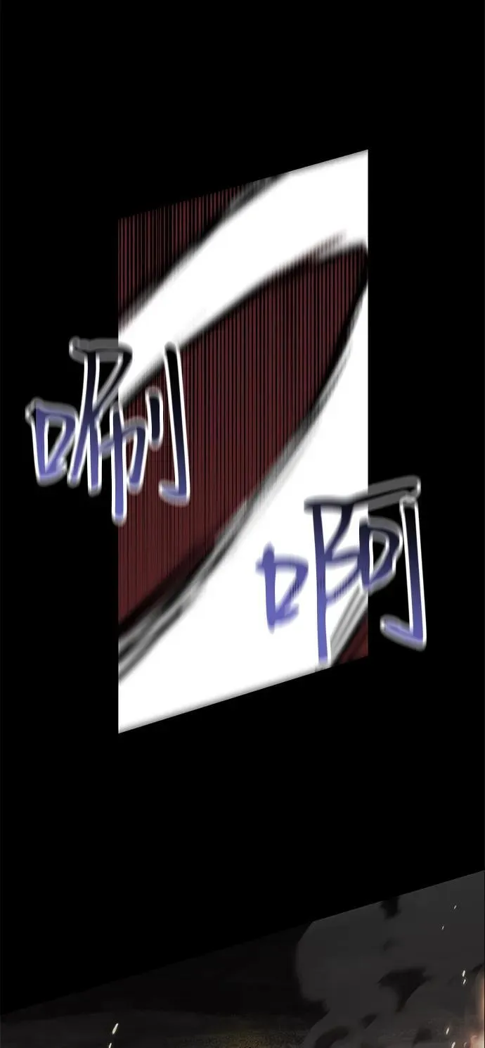 第74话 第8页