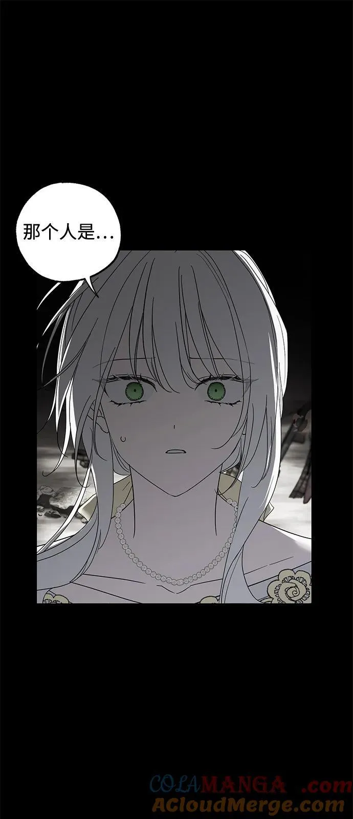 第74话 第10页